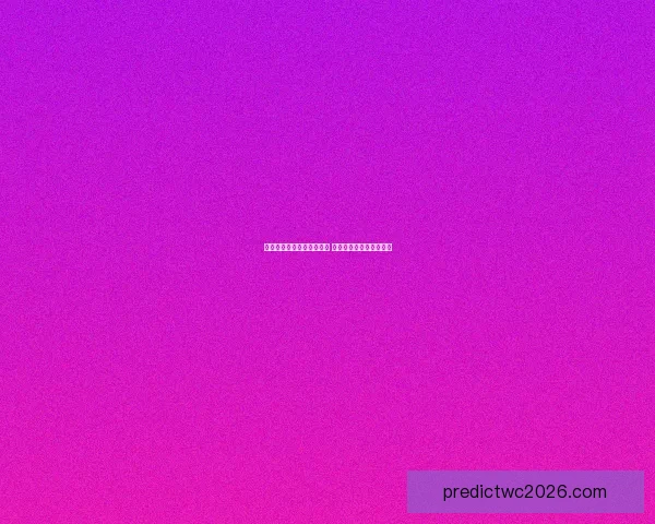 美加墨世界杯买球攻略解析 球迷必备技巧与投注建议