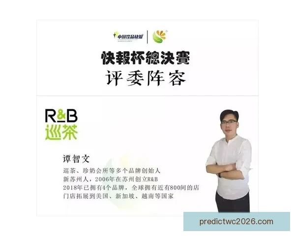 世界杯竞猜高赔率平台推荐 轻松玩转世界杯 赢取丰厚奖金