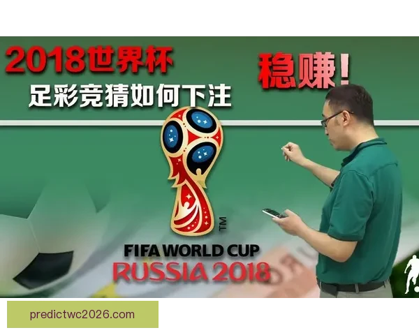 掌握世界杯竞猜比赛技巧结合数据分析提升预测胜率实战指南全攻略