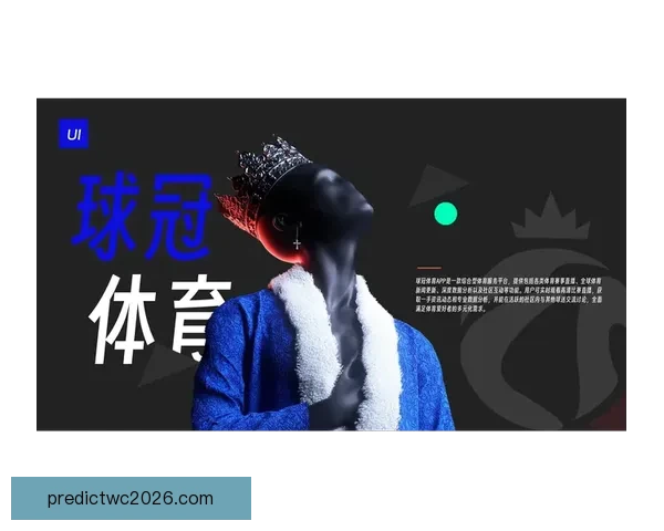 体育竞猜官网全新上线，专业数据分析助你轻松赢取高额奖励