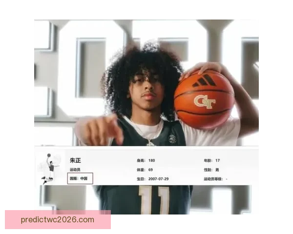 朱正收获西卡罗莱纳大学录取 曾获多支NCAA D1球队青睐