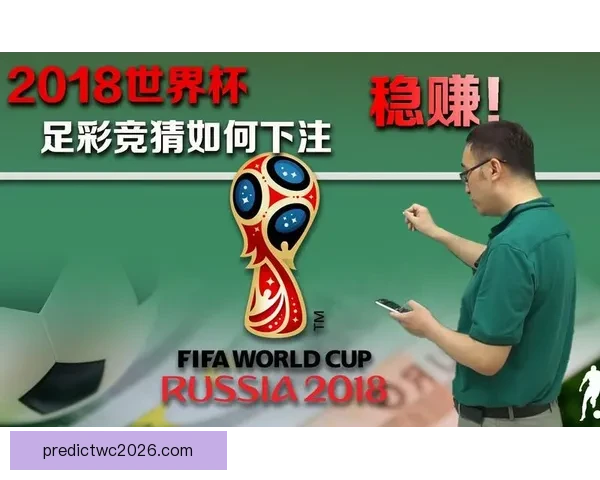 掌握世界杯竞猜比赛技巧结合数据分析提升预测胜率实战指南全攻略