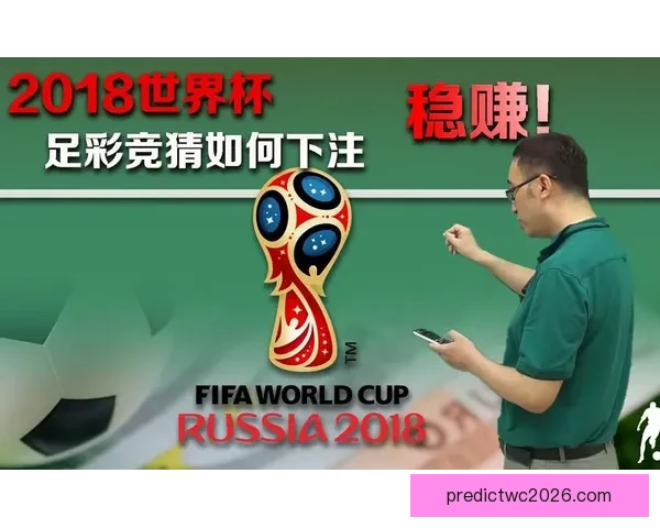 掌握世界杯竞猜比赛技巧结合数据分析提升预测胜率实战指南全攻略